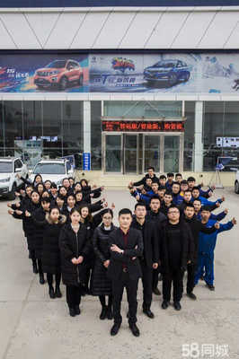 邯鄲市喜豐汽車銷售 專業服務，品質之選