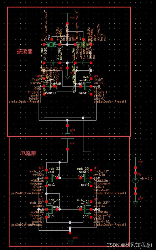 集成VCO的Cadence ADE相位噪聲分析在家用電器研發(fā)中的關(guān)鍵應(yīng)用